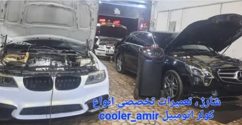 تعویض اواپراتور کولر خودرو