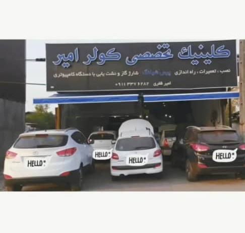 کیفیت بالا و عملکرد بهینه
